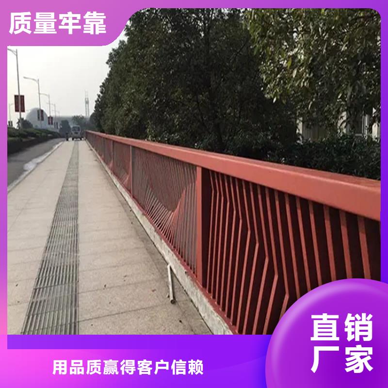 河道景观护栏[道路护栏]品质服务诚信为本