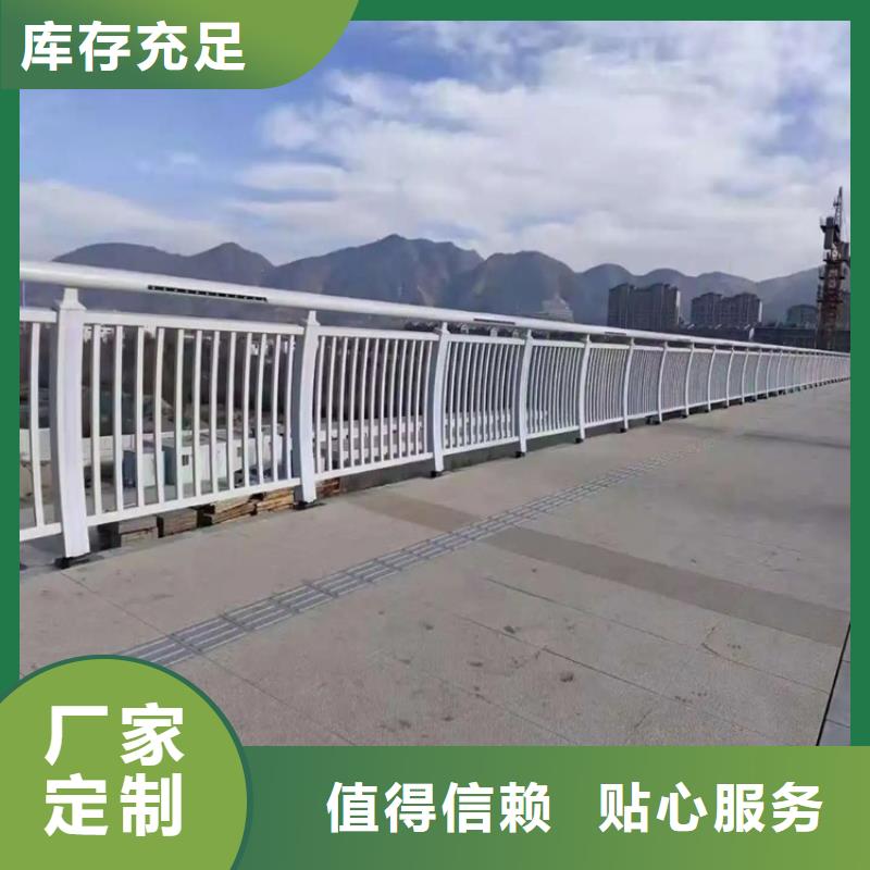 河道景观护栏【城市景观防护栏】生产厂家