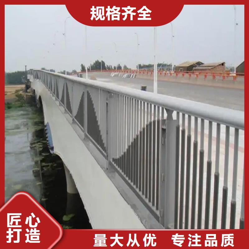 河道景观护栏-不锈钢复合管从源头保证品质