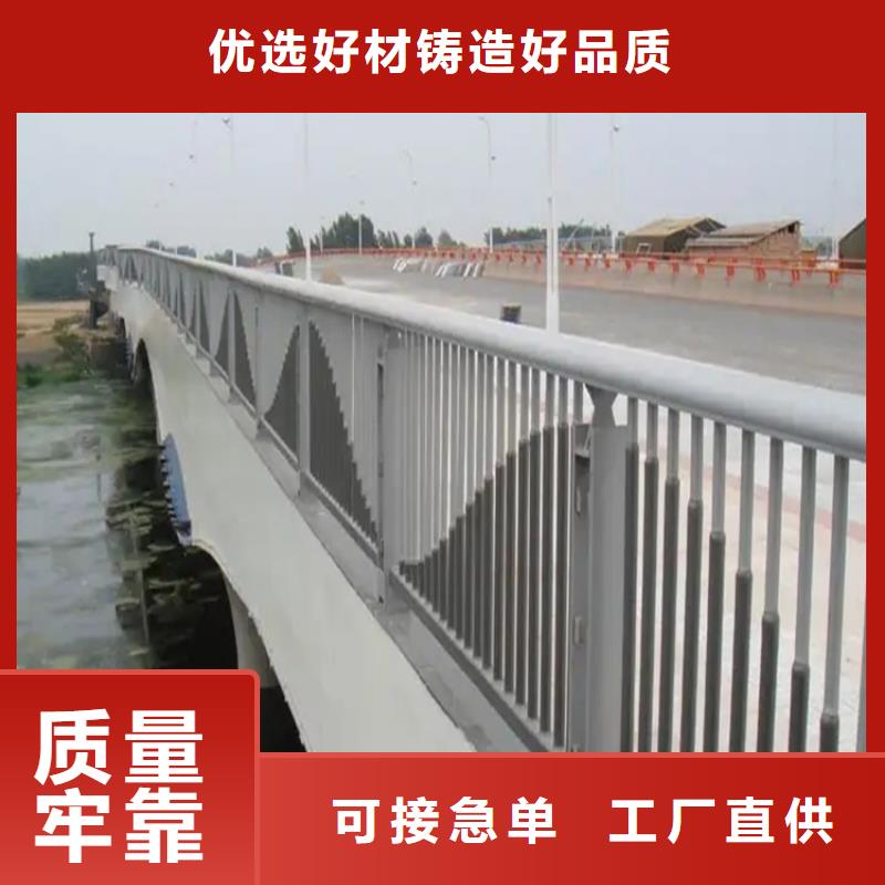河道景观护栏不锈钢复合管护栏专业生产N年