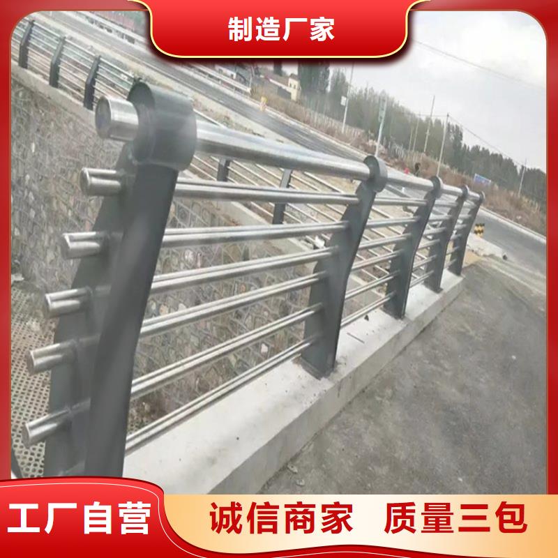 【铝合金护栏政道路防护栏批发供应】