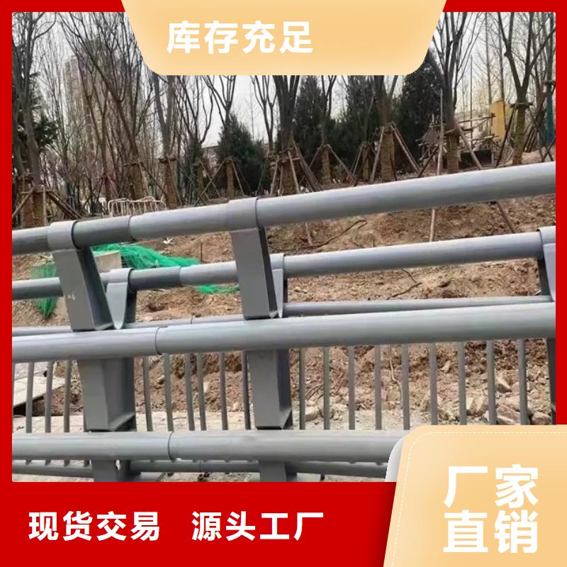 铝合金护栏河道护栏源厂供货