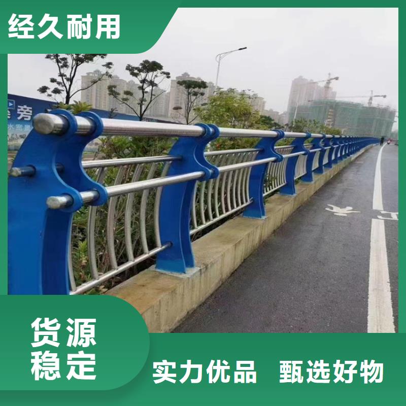鋁合金護欄市政道路防護欄經驗豐富質量放心