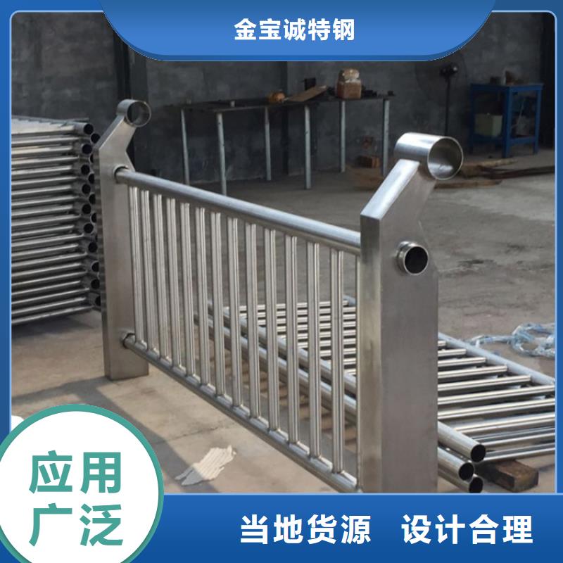 铝合金护栏不锈钢复合管专注生产制造多年