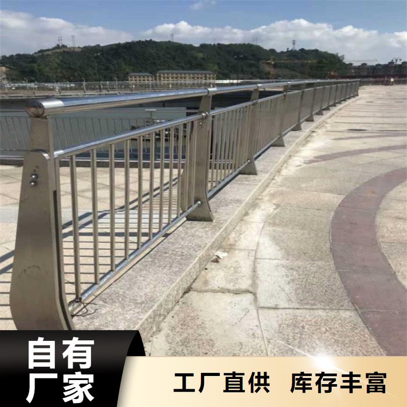 【铝合金护栏】公路防撞护栏定制零售批发