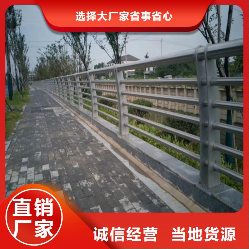 【 铝合金护栏 桥梁景观护栏适用场景】-服务区域包括仓山|长乐|龙岩|南平|泉州|宁德等-产品视频
