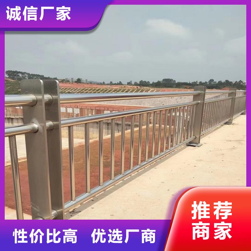 铝合金护栏不锈钢复合管源头直供