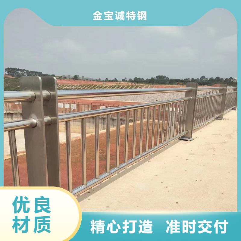 南部大桥不锈钢防撞栏杆