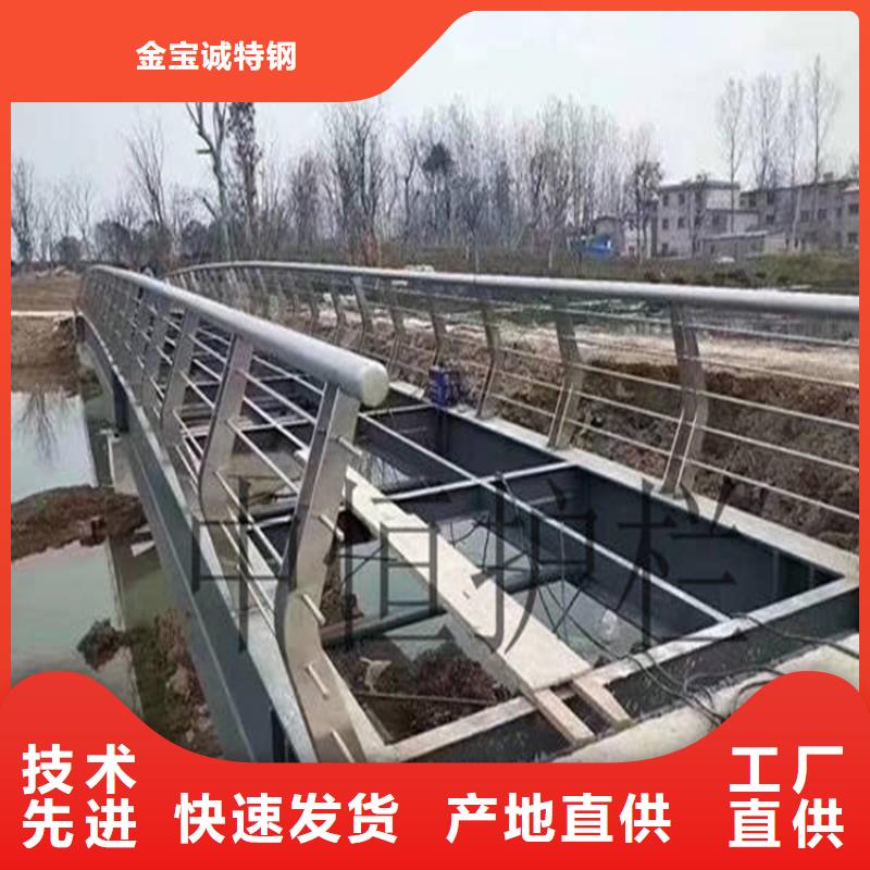 铝合金护栏公路防撞护栏合作共赢