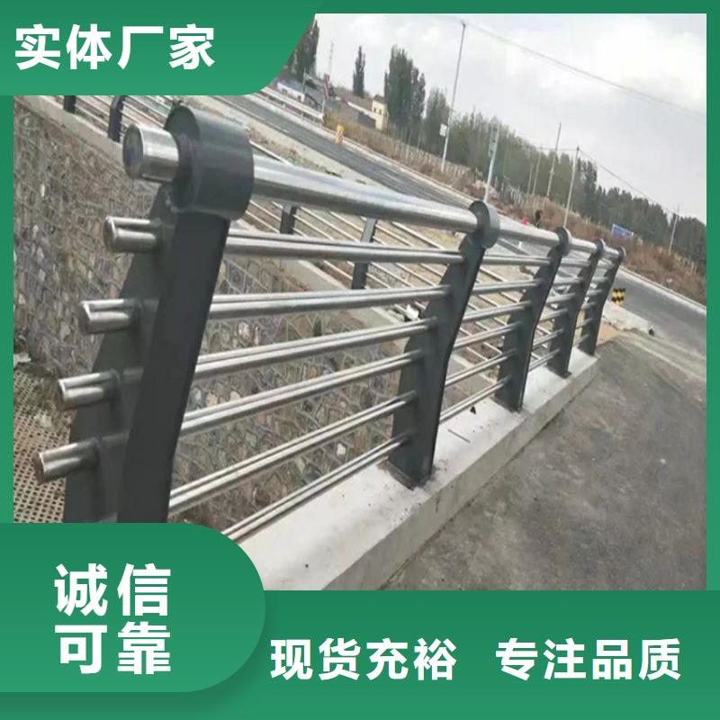 铝合金护栏河道防撞栏杆一对一为您服务