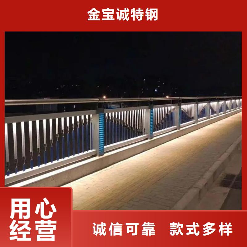 【铝合金护栏】道路护栏产地源头好货