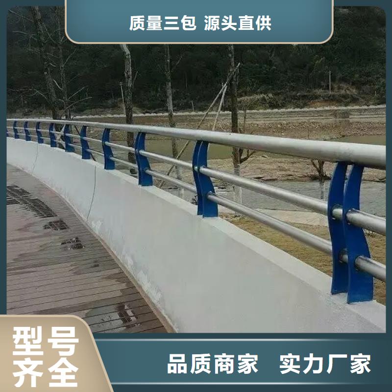 【铝合金护栏】道路护栏现货销售