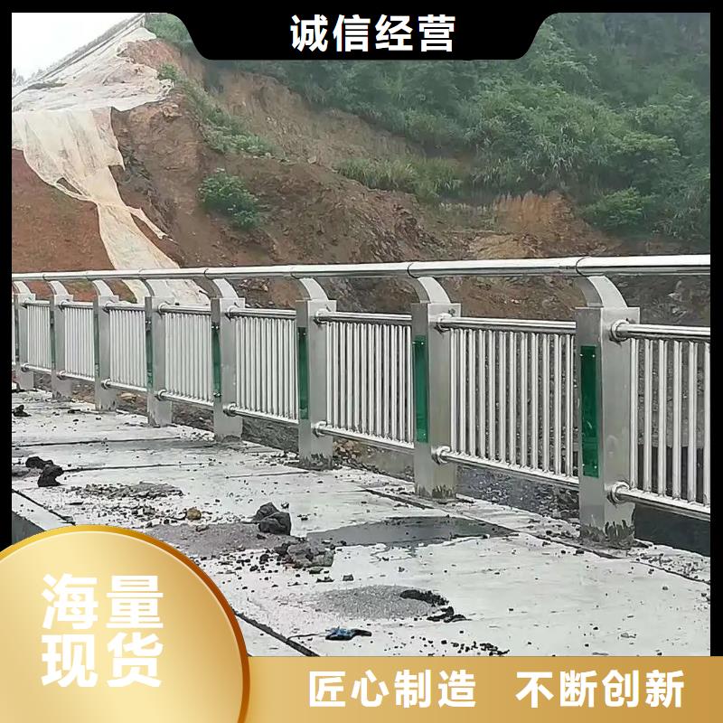 【铝合金护栏】公路防撞护栏定制零售批发