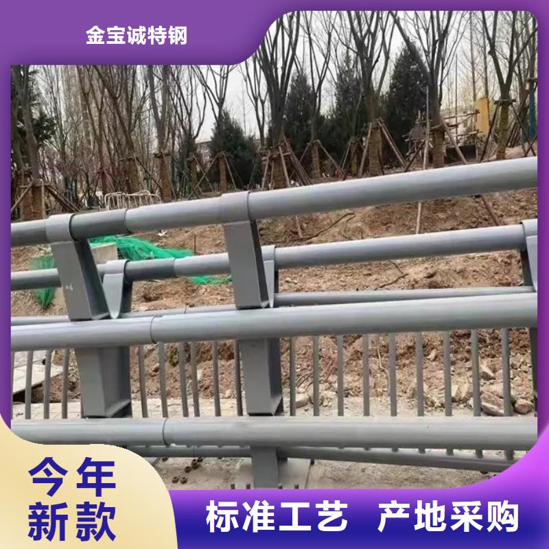 铝合金护栏不锈钢复合管专注生产制造多年