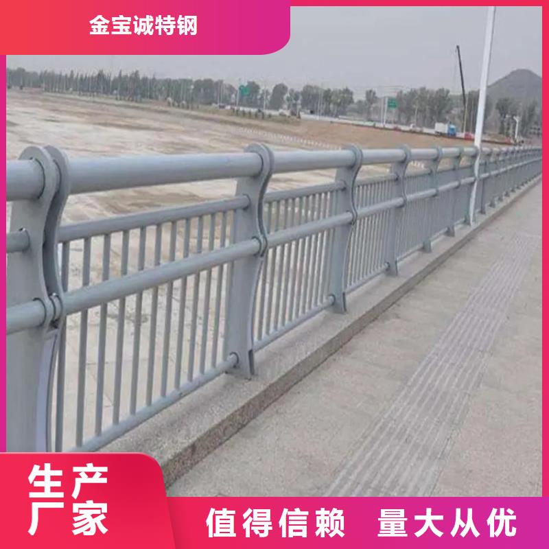 铝合金护栏,道路护栏信誉至上