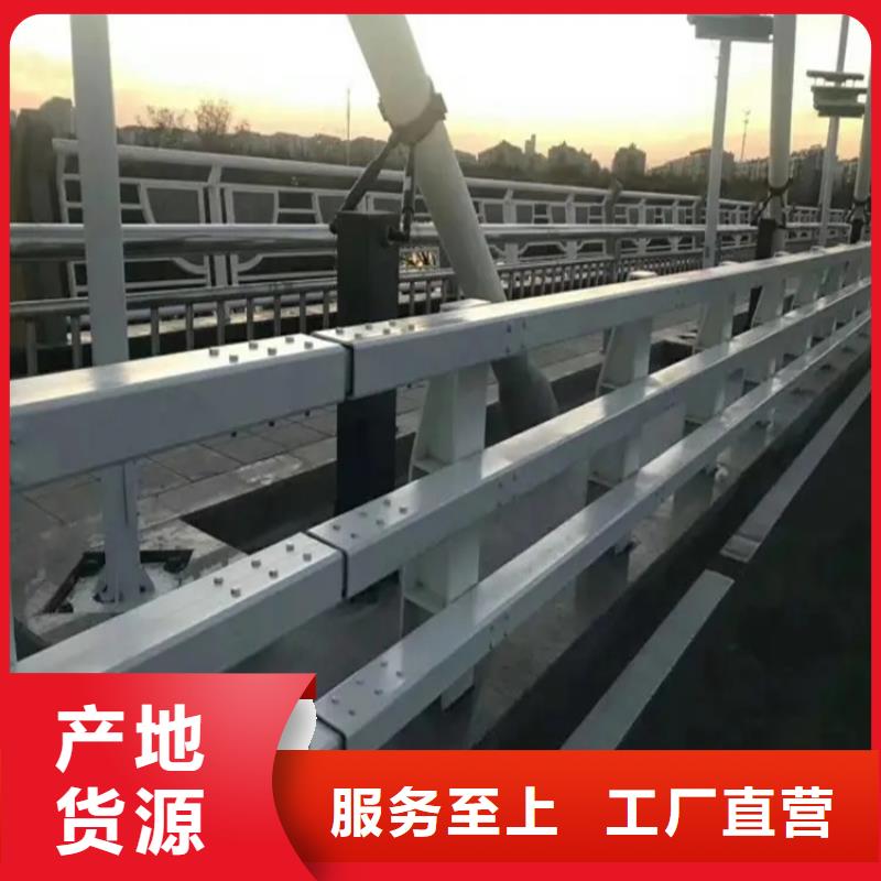 【铝合金护栏】桥梁河道护栏厂家规格型号全