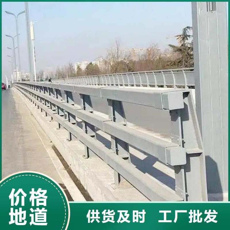 【铝合金护栏】道路护栏现货销售