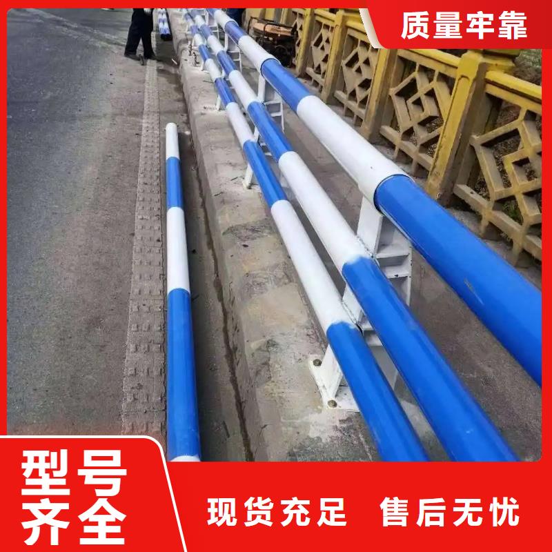 天津买(金宝诚)铝合金护栏-不锈钢复合管护栏专注产品质量与服务