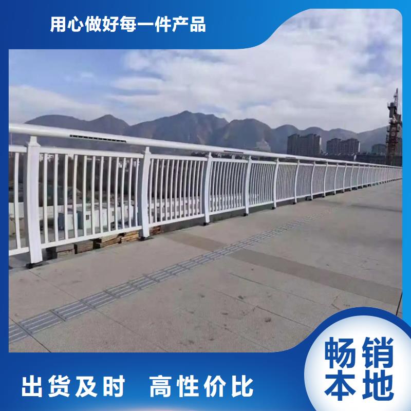 【铝合金护栏】,桥梁河道护栏厂家工艺成熟