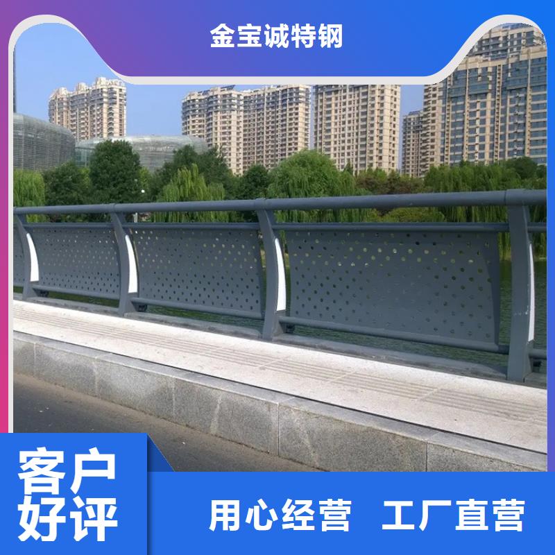 上海买金宝诚铝合金护栏_桥梁景观护栏精品选购