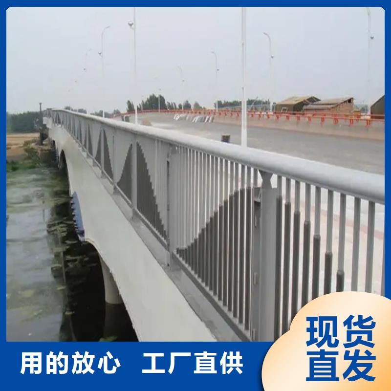 天津买(金宝诚)铝合金护栏-不锈钢复合管护栏专注产品质量与服务
