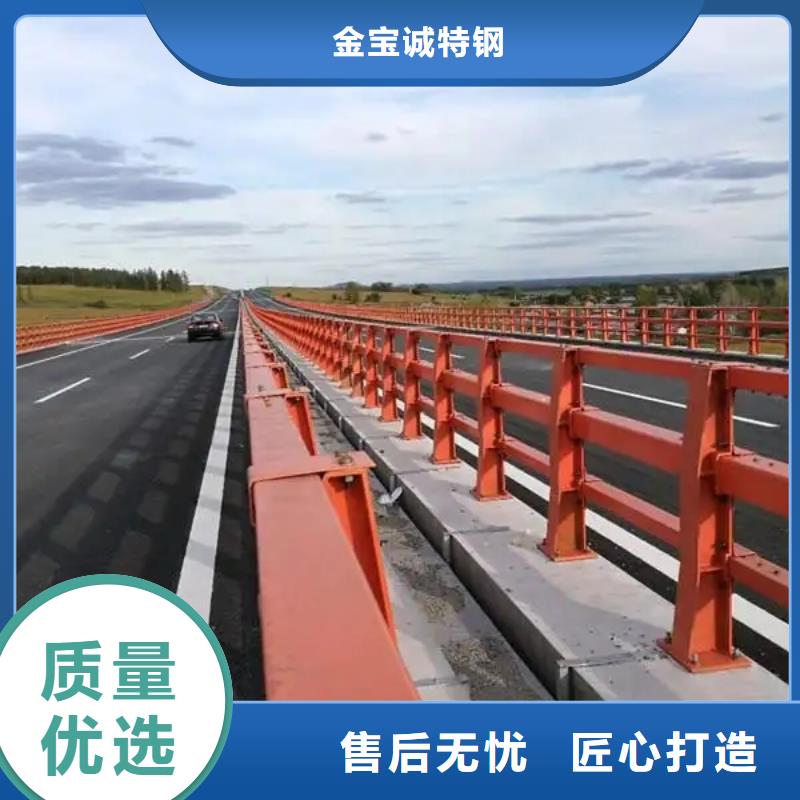 桥梁/公路/道路防撞护栏验货付款,质量保障,包安装运输】