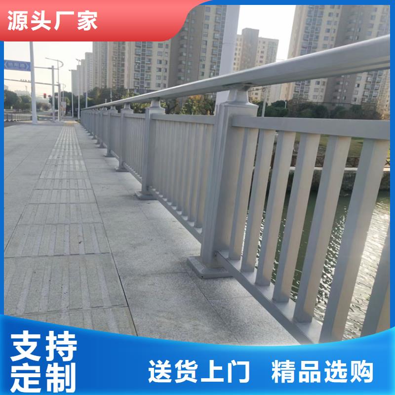 山东铝合金栏杆生产厂家验货付款,质量保障,包安装运输】