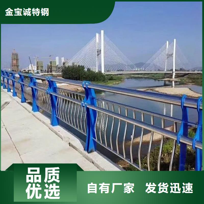 不锈钢复合管护栏_【桥梁防撞护栏】源头把关放心选购同城品牌