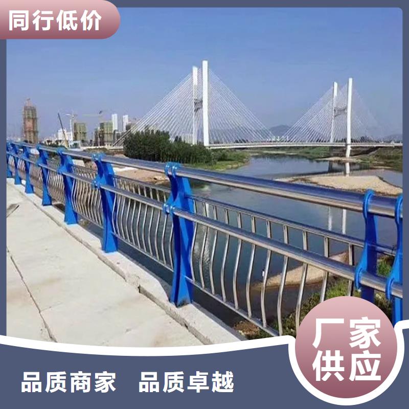 【不锈钢复合管护栏】-桥梁河道护栏厂家产地批发-金宝诚特钢(阳江市分公司)
