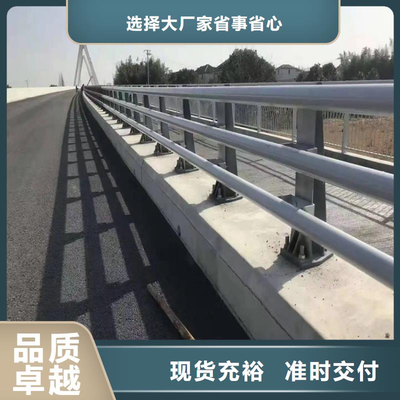不锈钢复合管护栏_【桥梁防撞护栏】源头把关放心选购-金宝诚特钢(玉林市分公司)|覆盖地域兴业|北流|来宾|桂林|百色|贺州