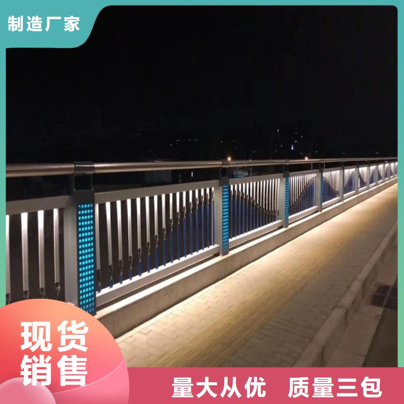 道路桥梁不锈钢护栏厂家验货付款,质量保障,包安装运输】