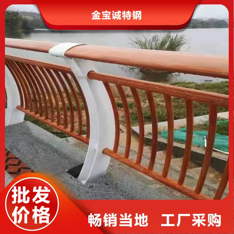 桥梁景观护栏视频-直辖上海市|浦东新|奉贤|普陀|金山|长宁桥梁景观护栏-金宝诚
