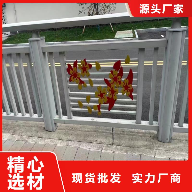 维吾尔自治区河道栏杆不锈钢桥梁护栏验货付款,质量保障,包安装运输】
