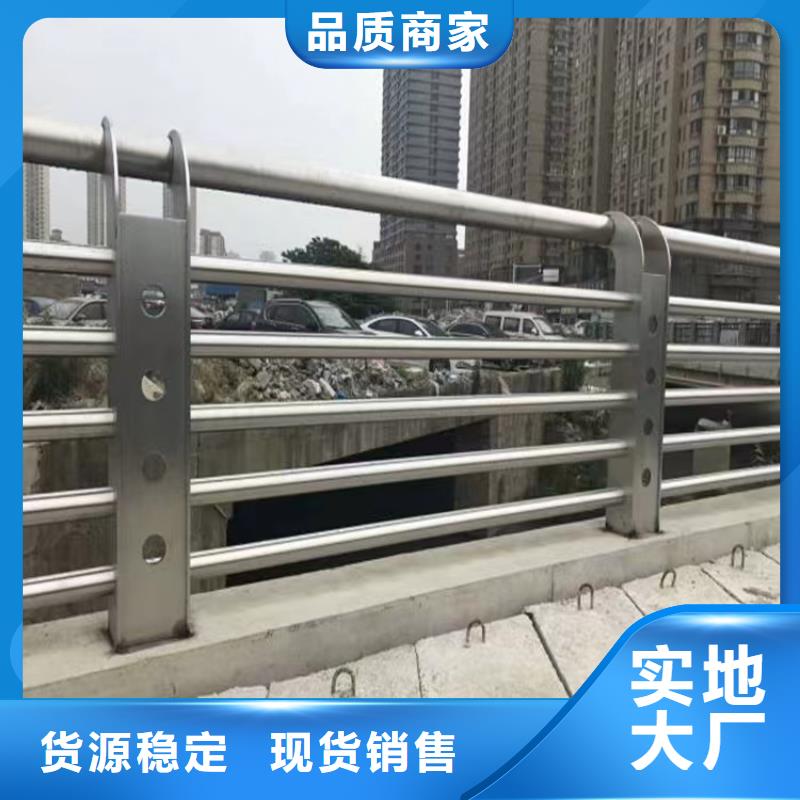 维吾尔自治区道路防撞护栏厂家验货付款,质量保障,包安装运输】