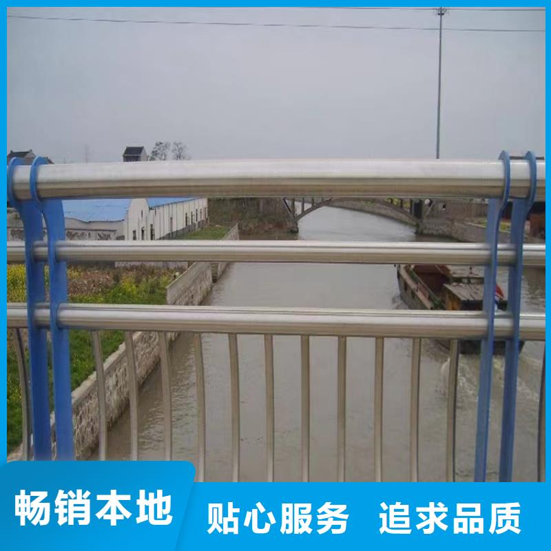 不锈钢复合管护栏_【桥梁防撞护栏】源头把关放心选购-金宝诚特钢(玉林市分公司)|覆盖地域兴业|北流|来宾|桂林|百色|贺州