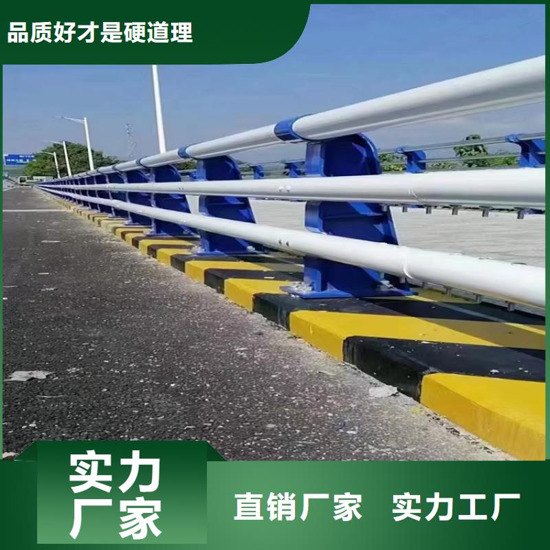 不锈钢复合管护栏_【镀锌管景观护栏】现货快速采购由金宝诚为您
