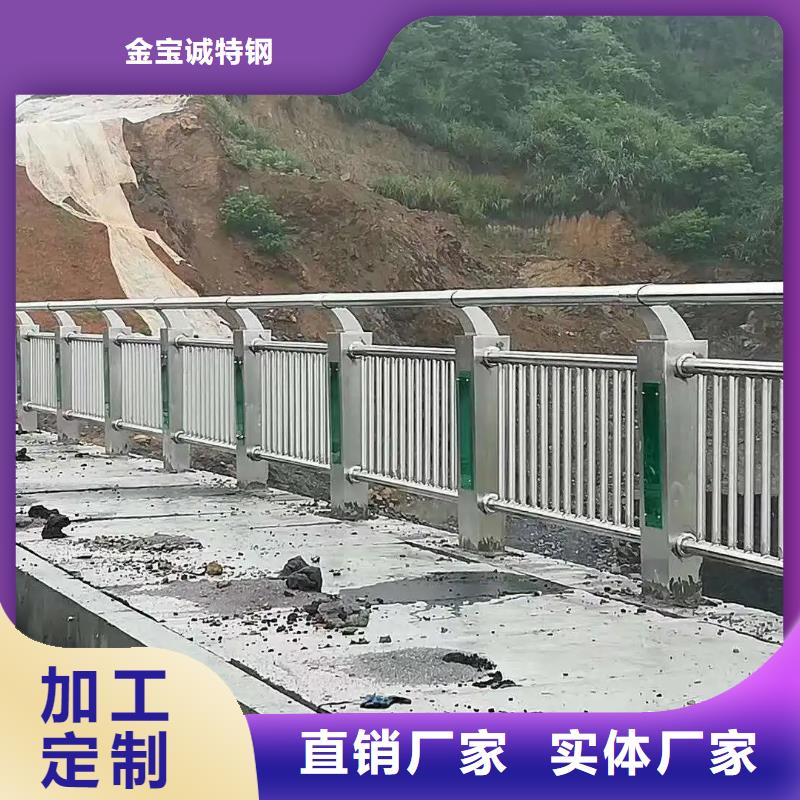 不锈钢复合管护栏_【桥梁防撞护栏】源头把关放心选购本地品牌