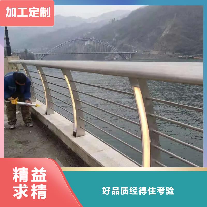 维吾尔自治区道路防撞护栏厂家验货付款,质量保障,包安装运输】