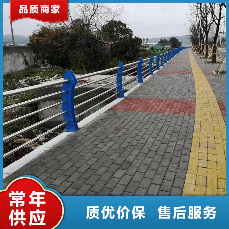 道路桥梁不锈钢护栏厂家验货付款,质量保障,包安装运输】