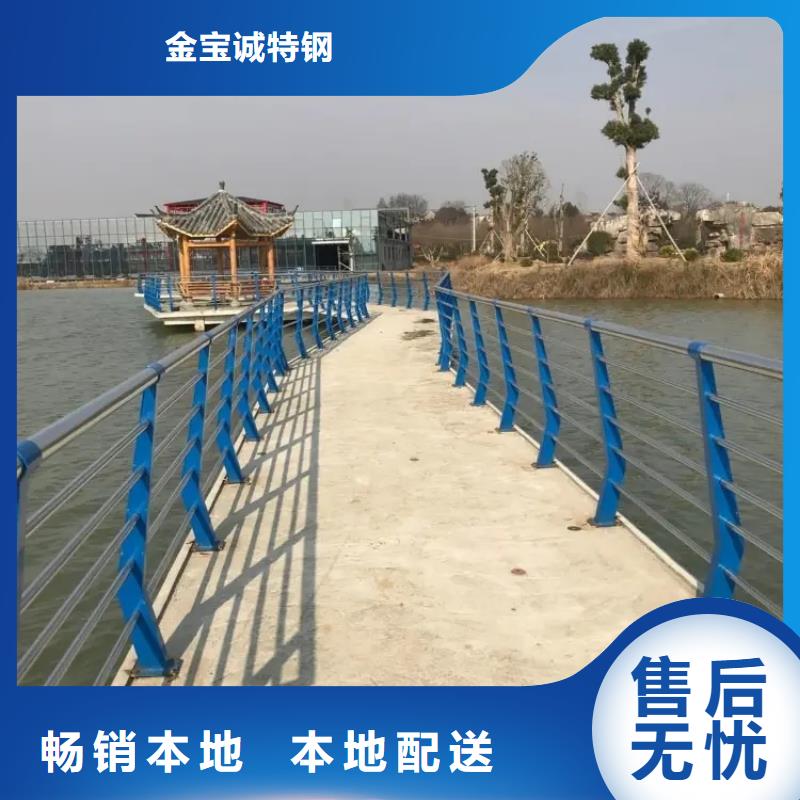 桥梁景观护栏视频-直辖上海市|浦东新|奉贤|普陀|金山|长宁桥梁景观护栏-金宝诚