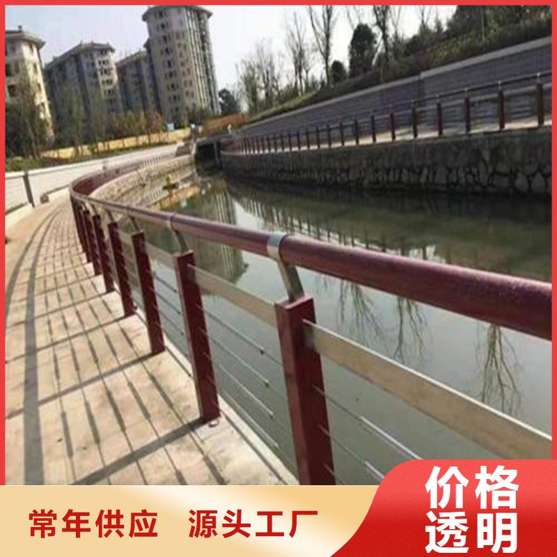 【不锈钢复合管护栏】-桥梁河道护栏厂家产地批发-金宝诚特钢(阳江市分公司)