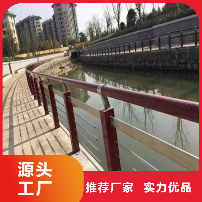 【不锈钢复合管护栏】-桥梁河道护栏厂家产地批发金宝诚桥梁景观护栏