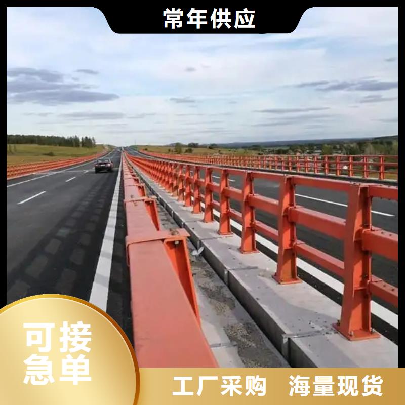 桥梁钢护栏生产厂家量大从优