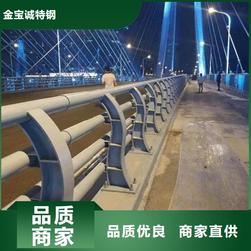 防撞護(hù)欄廠家-現(xiàn)貨報(bào)價(jià)