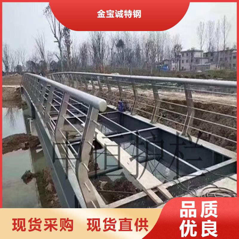 长宁|金山|崇明|奉贤不锈钢复合管护栏_【镀锌管景观护栏】现货快速采购公司