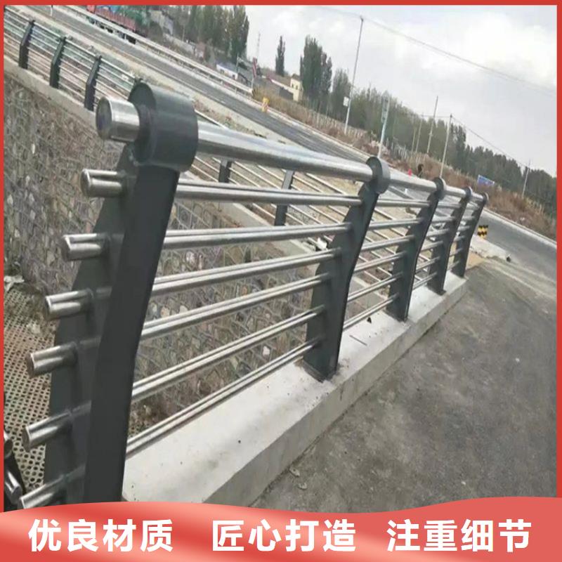 【不锈钢复合管护栏】-桥梁河道护栏厂家产地批发-金宝诚特钢(阳江市分公司)