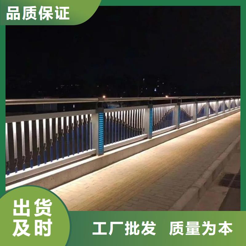 海曙不锈钢栏杆厂家实体工厂-验货付款