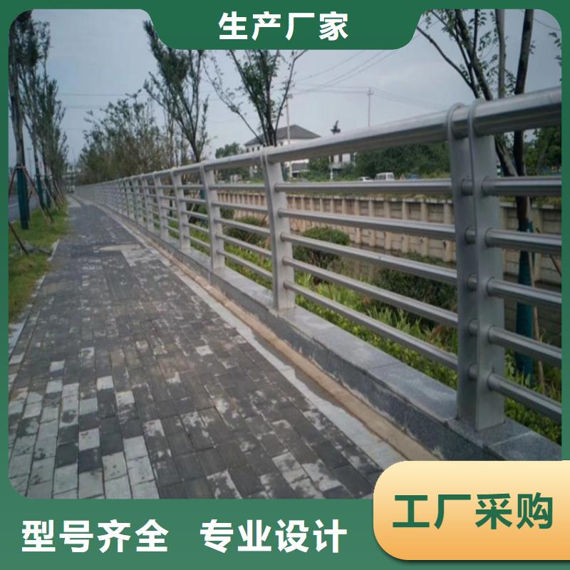 禹城公路不锈钢护栏实体工厂-验货付款