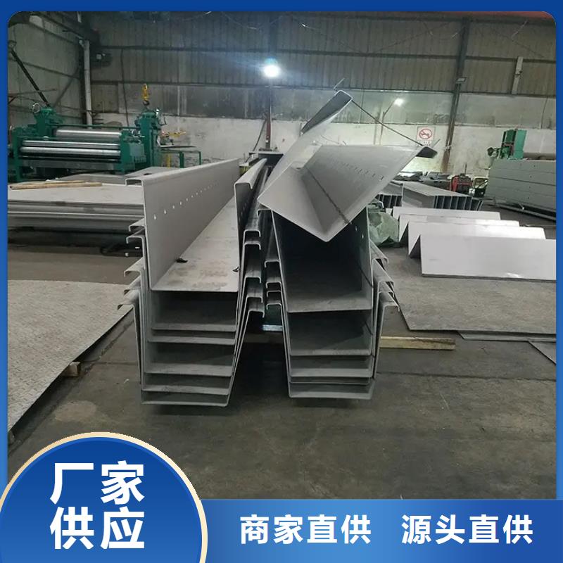 不銹鋼波浪瓦加工廠家電話