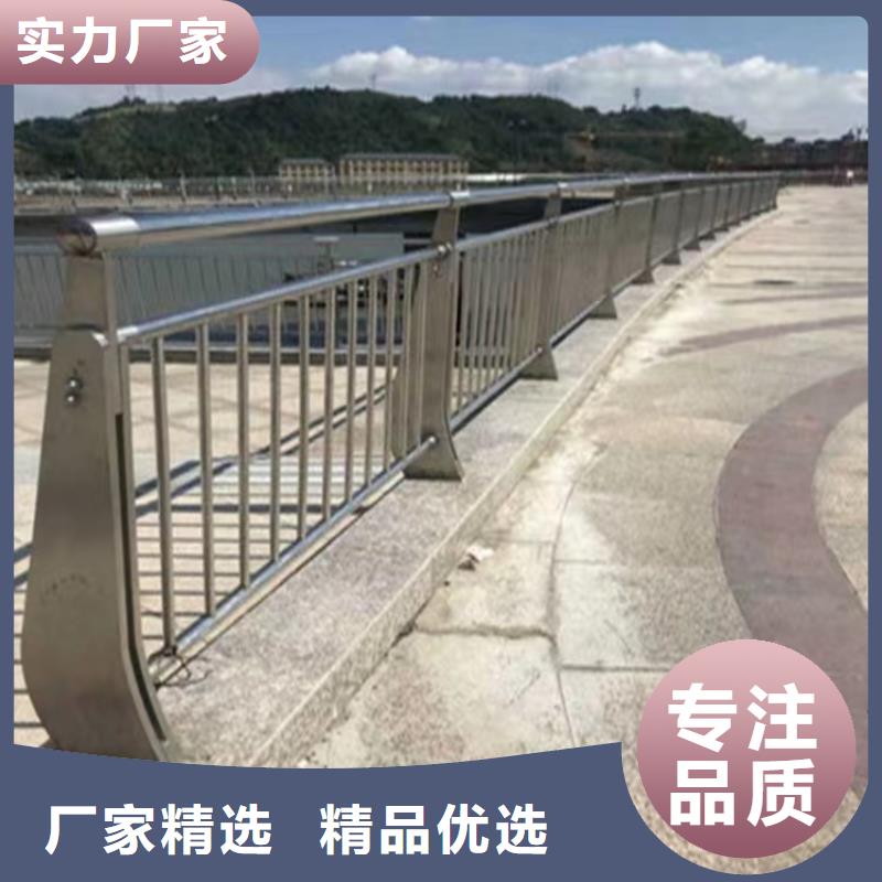 梅河口河道景观护栏厂家生产厂家货到付款点击进入